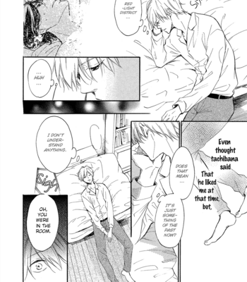[YUKI Ringo] Tamayura [Eng] – Gay Manga sex 51
