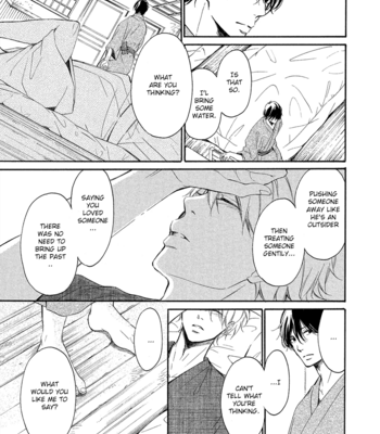 [YUKI Ringo] Tamayura [Eng] – Gay Manga sex 64