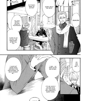 [YUKI Ringo] Tamayura [Eng] – Gay Manga sex 147