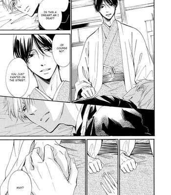 [YUKI Ringo] Tamayura [Eng] – Gay Manga sex 159