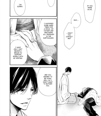 [YUKI Ringo] Tamayura [Eng] – Gay Manga sex 160