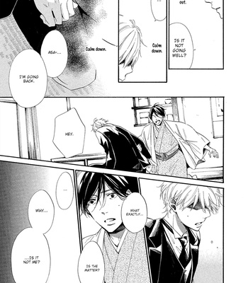 [YUKI Ringo] Tamayura [Eng] – Gay Manga sex 163
