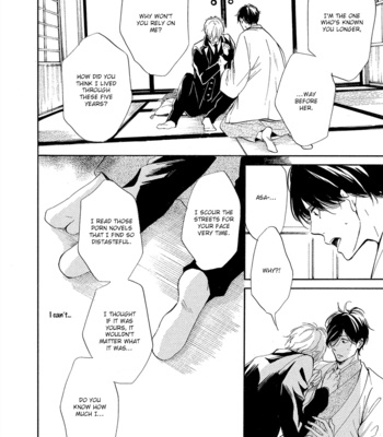 [YUKI Ringo] Tamayura [Eng] – Gay Manga sex 164