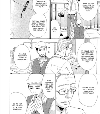 [YUKI Ringo] Tamayura [Eng] – Gay Manga sex 187