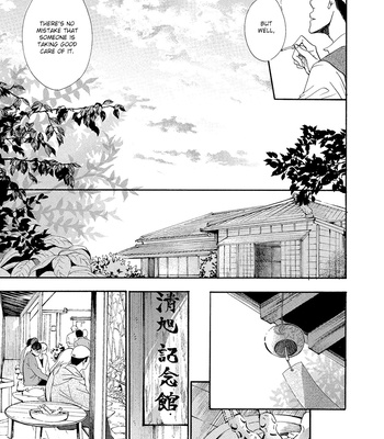 [YUKI Ringo] Tamayura [Eng] – Gay Manga sex 188