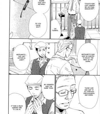 [YUKI Ringo] Tamayura [Eng] – Gay Manga sex 199