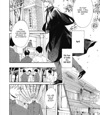 [YUKI Ringo] Tamayura [Eng] – Gay Manga sex 8