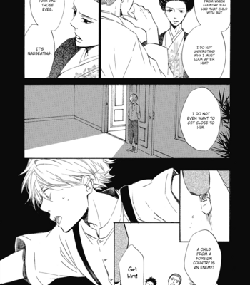 [YUKI Ringo] Tamayura [Eng] – Gay Manga sex 12