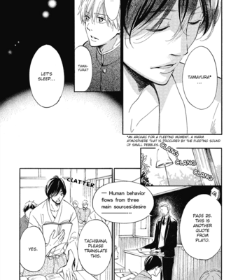 [YUKI Ringo] Tamayura [Eng] – Gay Manga sex 21