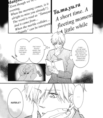 [YUKI Ringo] Tamayura [Eng] – Gay Manga sex 23