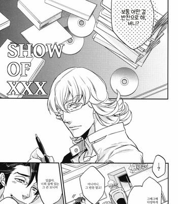 [MICROMACRO (Yamada sakurako)] SHOW OF XXX – Tiger & Bunny dj [kr] – Gay Manga sex 4