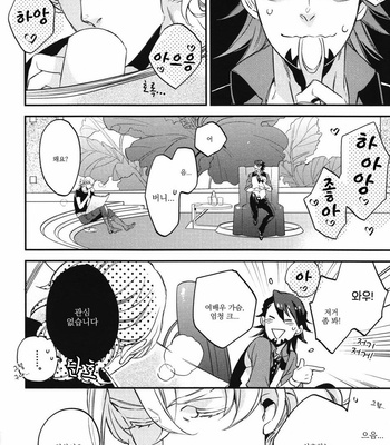 [MICROMACRO (Yamada sakurako)] SHOW OF XXX – Tiger & Bunny dj [kr] – Gay Manga sex 9