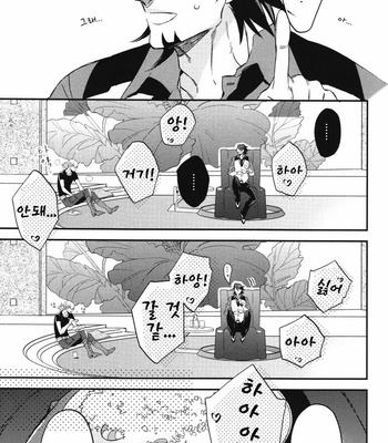[MICROMACRO (Yamada sakurako)] SHOW OF XXX – Tiger & Bunny dj [kr] – Gay Manga sex 10