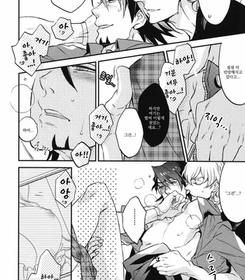 [MICROMACRO (Yamada sakurako)] SHOW OF XXX – Tiger & Bunny dj [kr] – Gay Manga sex 15