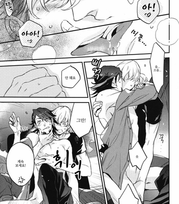 [MICROMACRO (Yamada sakurako)] SHOW OF XXX – Tiger & Bunny dj [kr] – Gay Manga sex 16