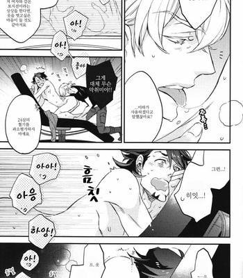 [MICROMACRO (Yamada sakurako)] SHOW OF XXX – Tiger & Bunny dj [kr] – Gay Manga sex 18