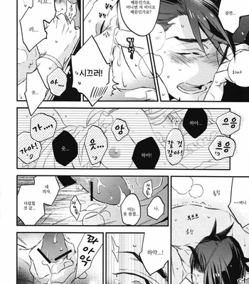 [MICROMACRO (Yamada sakurako)] SHOW OF XXX – Tiger & Bunny dj [kr] – Gay Manga sex 19