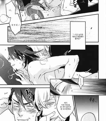 [MICROMACRO (Yamada sakurako)] SHOW OF XXX – Tiger & Bunny dj [kr] – Gay Manga sex 20