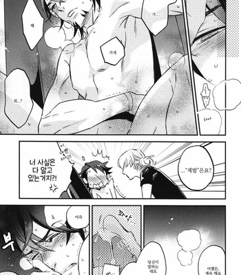 [MICROMACRO (Yamada sakurako)] SHOW OF XXX – Tiger & Bunny dj [kr] – Gay Manga sex 22