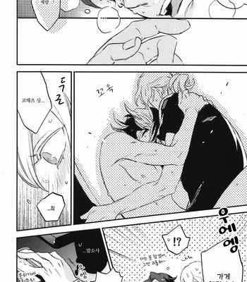 [MICROMACRO (Yamada sakurako)] SHOW OF XXX – Tiger & Bunny dj [kr] – Gay Manga sex 23