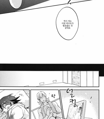 [MICROMACRO (Yamada sakurako)] SHOW OF XXX – Tiger & Bunny dj [kr] – Gay Manga sex 24