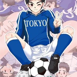 [Kanbe Chuji (Sushipuri)] Dare demo Toire – Whistle! dj [JP] – Gay Manga thumbnail 001
