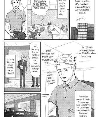 [AILONI] I admire you, Dr. Kujo! – JoJo dj [Eng] – Gay Manga sex 4