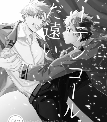 [Niboshi (Kuwai)] Kātenkōru wa mada tōi – Boku no Hero Academia dj [JP] – Gay Manga sex 2