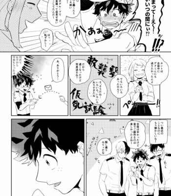 [Niboshi (Kuwai)] Kātenkōru wa mada tōi – Boku no Hero Academia dj [JP] – Gay Manga sex 5