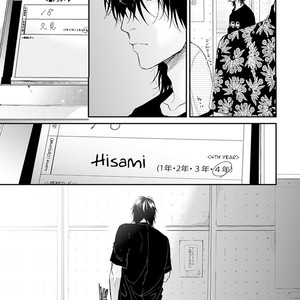 [OGERETSU Tanaka] Escape Journey ~ vol.02 (update c.13) [Eng] – Gay Manga sex 21