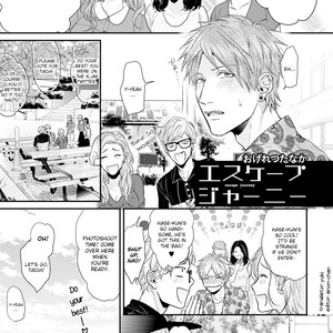 [OGERETSU Tanaka] Escape Journey ~ vol.02 (update c.13) [Eng] – Gay Manga sex 31