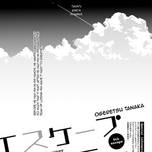 [OGERETSU Tanaka] Escape Journey ~ vol.02 (update c.13) [Eng] – Gay Manga sex 64