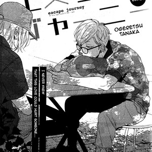 [OGERETSU Tanaka] Escape Journey ~ vol.02 (update c.13) [Eng] – Gay Manga sex 97