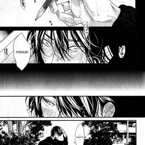 [OGERETSU Tanaka] Escape Journey ~ vol.02 (update c.13) [Eng] – Gay Manga sex 121