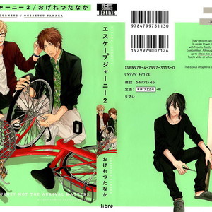 [OGERETSU Tanaka] Escape Journey ~ vol.02 (update c.13) [Eng] – Gay Manga sex 166