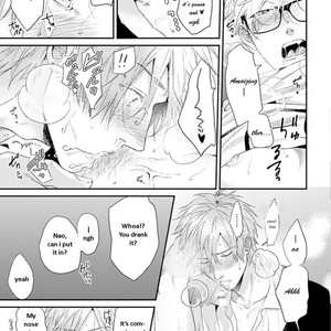 [OGERETSU Tanaka] Escape Journey ~ vol.02 (update c.13) [Eng] – Gay Manga sex 205