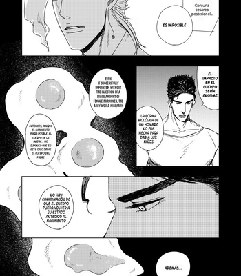 [CUBE] All the Same, the Ocean Gently Stilled – JoJo dj [Esp] – Gay Manga sex 17