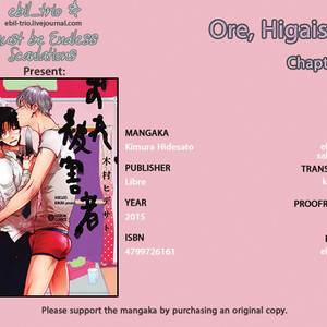 Gay Manga - [Kimura Hidesato] Ore, higaisha | I’m the victim (update c.4) [Eng] – Gay Manga
