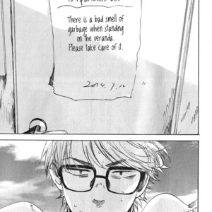 [Kimura Hidesato] Ore, higaisha | I’m the victim (update c.4) [Eng] – Gay Manga sex 6