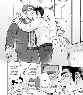 [SUVWAVE (SUV)] Seiten to Hekireki – A bolt and the blue [Eng] – Gay Manga sex 15