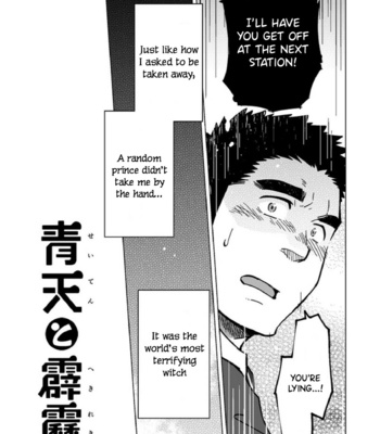 [SUVWAVE (SUV)] Seiten to Hekireki – A bolt and the blue [Eng] – Gay Manga sex 4
