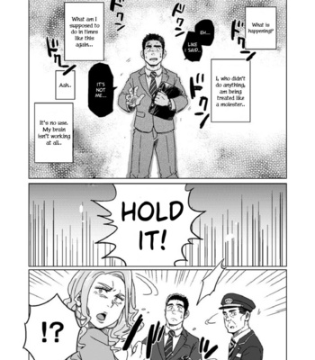 [SUVWAVE (SUV)] Seiten to Hekireki – A bolt and the blue [Eng] – Gay Manga sex 6