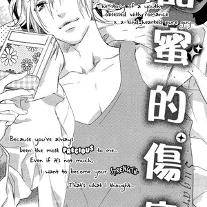 [MIO Junta] Sugar Pain [Eng] – Gay Manga sex 24