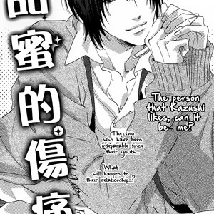 [MIO Junta] Sugar Pain [Eng] – Gay Manga sex 43