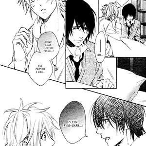 [MIO Junta] Sugar Pain [Eng] – Gay Manga sex 100