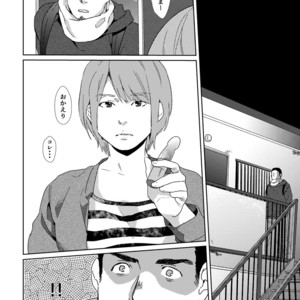 [Inumatsuya (Shirai Takashi)] YOUR TOY [JP] – Gay Manga sex 3