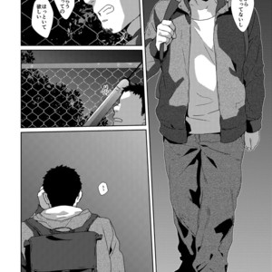 [Inumatsuya (Shirai Takashi)] YOUR TOY [JP] – Gay Manga sex 5