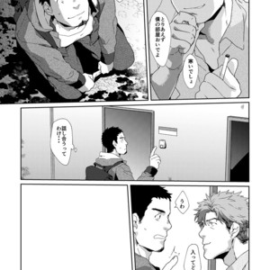 [Inumatsuya (Shirai Takashi)] YOUR TOY [JP] – Gay Manga sex 8