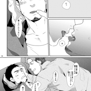[Inumatsuya (Shirai Takashi)] YOUR TOY [JP] – Gay Manga sex 13