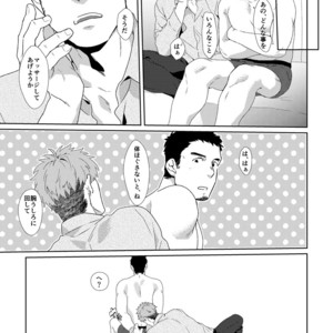 [Inumatsuya (Shirai Takashi)] YOUR TOY [JP] – Gay Manga sex 14